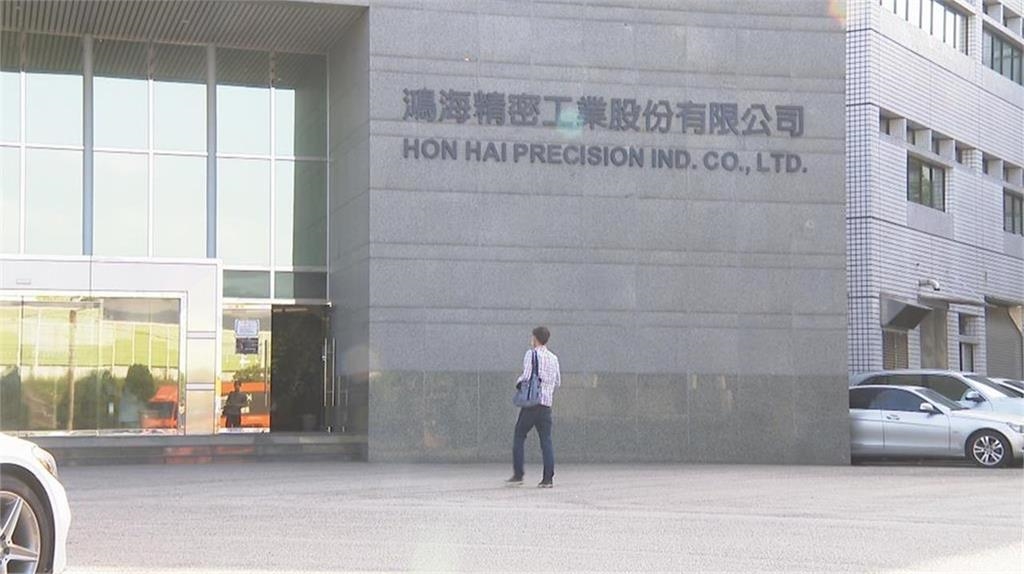 提前入帳驚喜！鴻海績效獎金漲幅引發PTT熱列討論