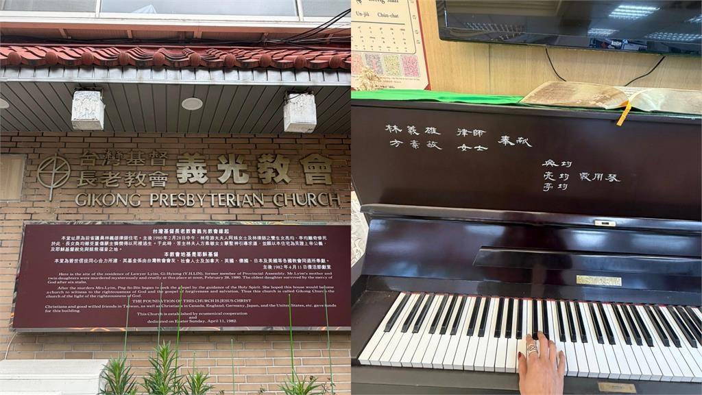 賈永婕突訪「林宅血案現場」嘆:很難想像!「案發地下室畫面曝光」仍留歷史痕跡