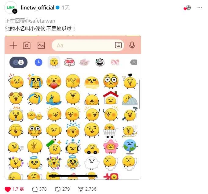 (圖/翻攝自Threads)