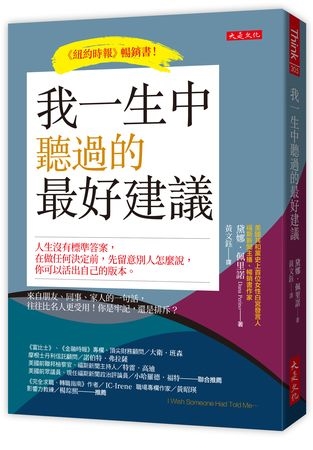 想當被信任的領導者？先戒掉這個「下意識壞習慣」