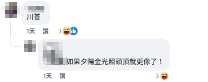 他意外拍出「川普」側臉照？澎湖浪頭驚現神似人「眼、鼻、口」畫面流出…