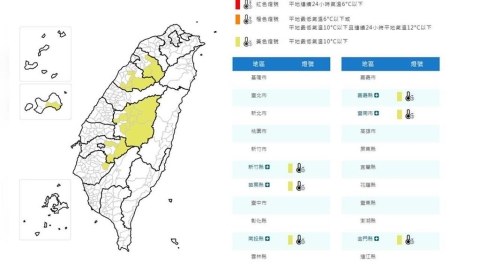 低溫特報!氣象署:12日新竹、苗栗、南投、嘉義、台南及金門「寒冷」