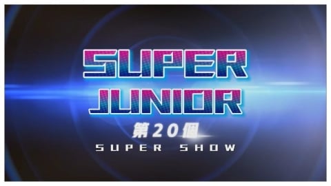 Super Junior 與《The 20th Super Show》演唱會特輯