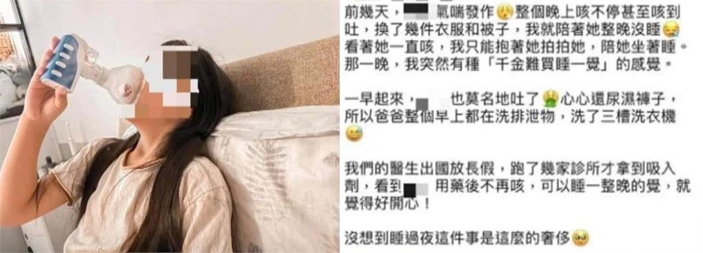 爆迎第8胎「7寶媽超扯」不只歧視資源班！揹嬰滑雪「喂吃器官」畫面流出