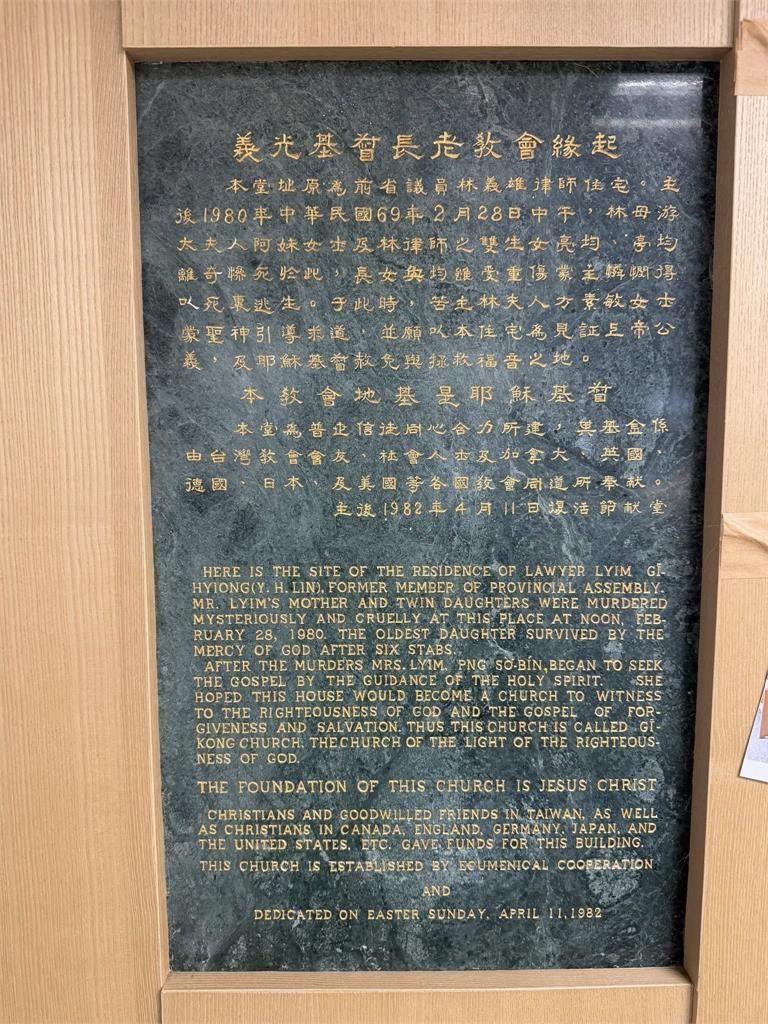 賈永婕才走訪「林宅血案現場」痛哭！竟遭老公罵…不忍反擊：咬我啊