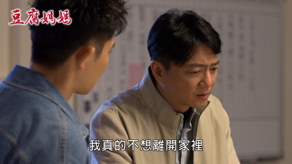 《豆腐媽媽-EP39好戲回顧》智明快要累倒 被禁止再做豆腐?德福見到初戀就暈船 玉蘭火大!