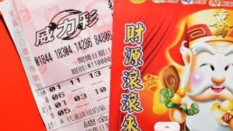 威力彩30連槓「頭獎飆13.5億」！專家曝「4星座4生肖」偏財運強到發光