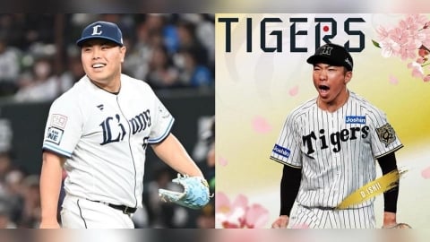 經典賽／日本牛棚連環傷退！平良海馬、石井大智相繼辭退　日媒：對投手戰力影響不小