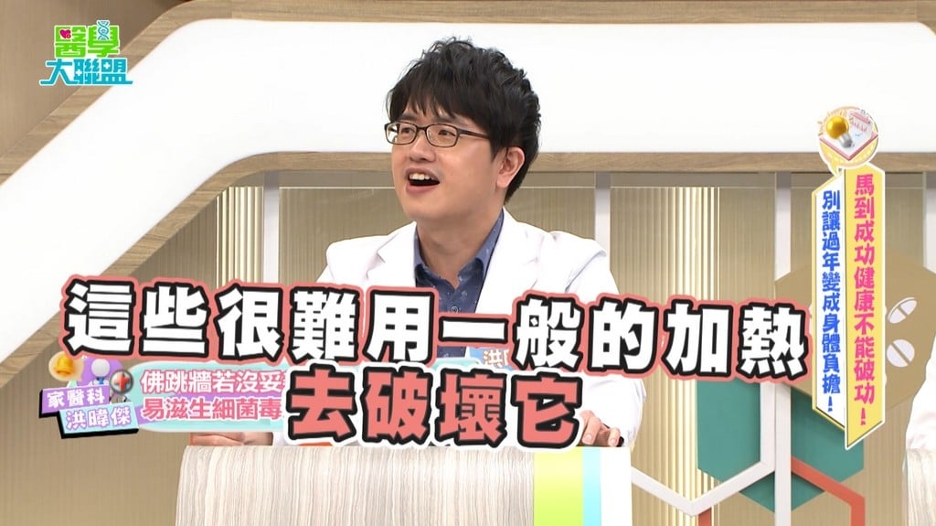 過年大魚大肉吃不完　每天吃才不浪費？醫囑：「這道」年菜反覆加熱超毒！