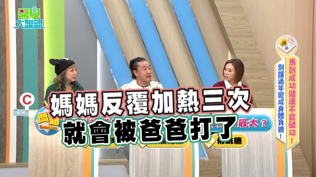 過年大魚大肉吃不完　每天吃才不浪費？醫囑：「這道」年菜反覆加熱超毒！