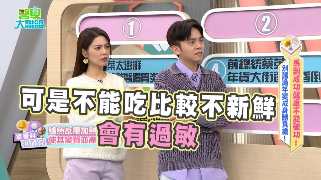 過年大魚大肉吃不完　每天吃才不浪費？醫囑：「這道」年菜反覆加熱超毒！