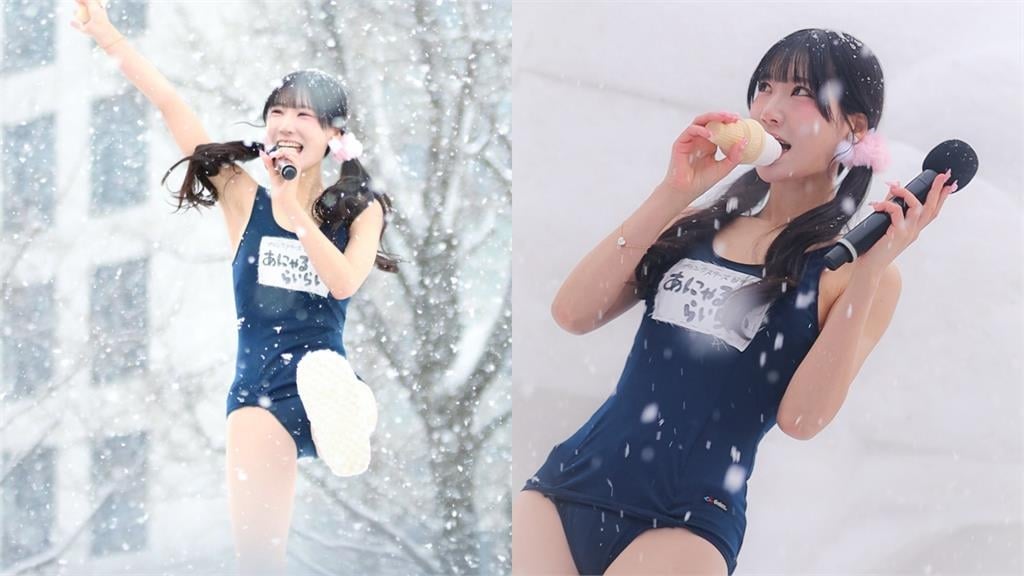 大雪狂飄「女偶像穿泳裝」熱舞！經紀公司急道歉...下秒「拍賣泳衣」原因超展開