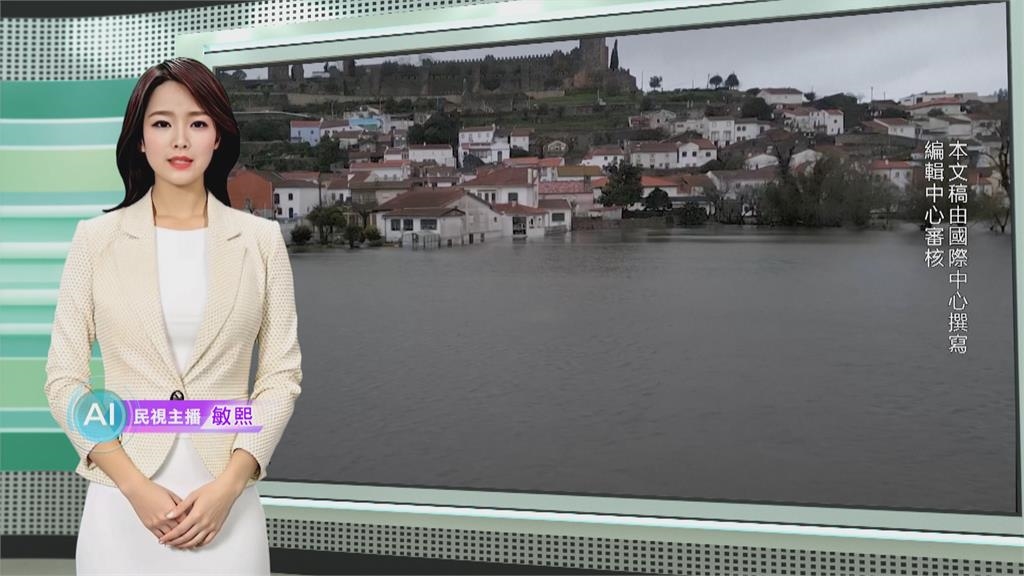 敏熙報氣象／葡萄牙北部暴雨河水暴漲　已釀15死.緊急撤離3千居民