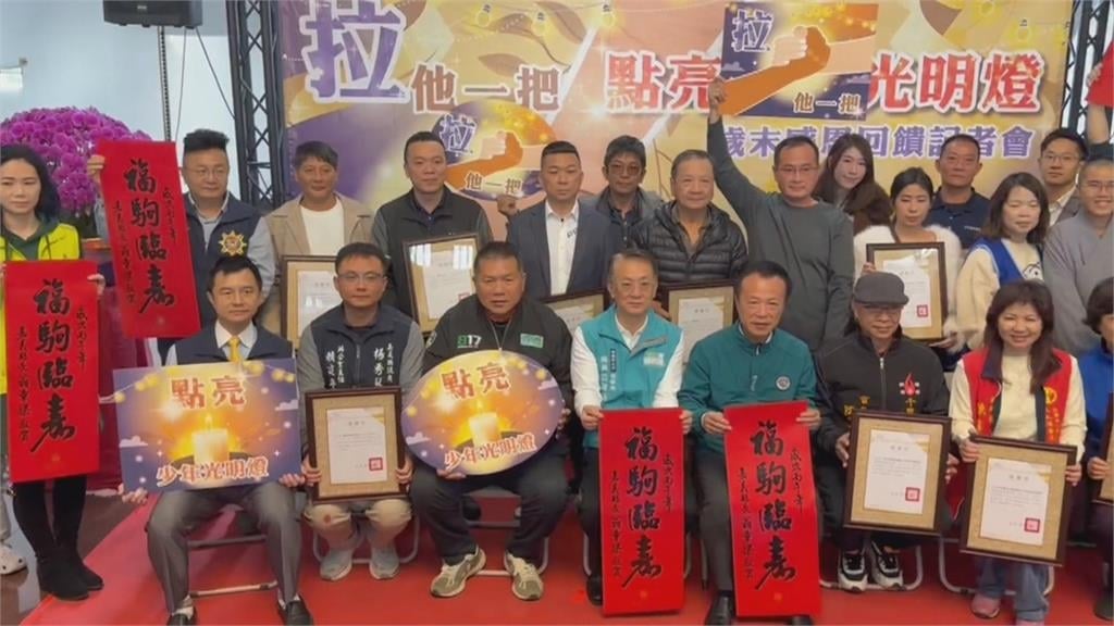 點亮少年光明燈！　翁章梁：他們需要被相信的機會