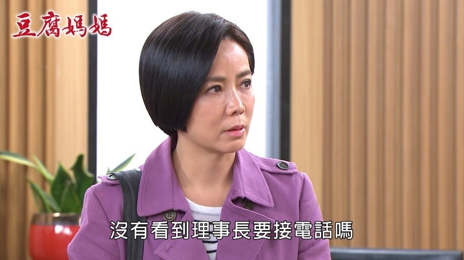 演技再突破！徐千京《豆腐媽媽》嗆爆「顧人怨大嫂」陳仙梅網推爆