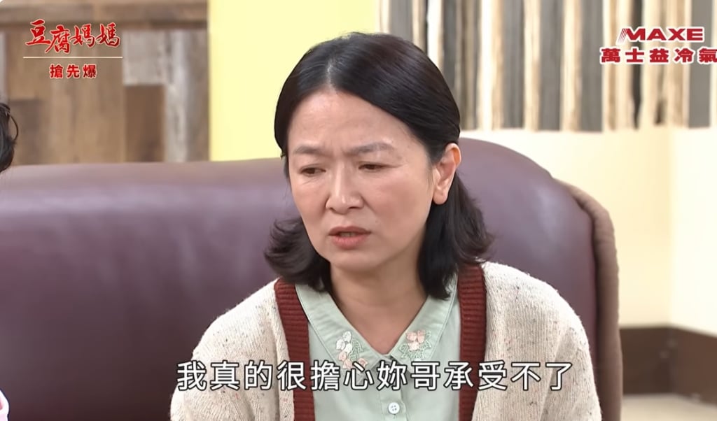 《豆腐媽媽-EP38精彩片段》破壞比賽 背骨嫂被逮？