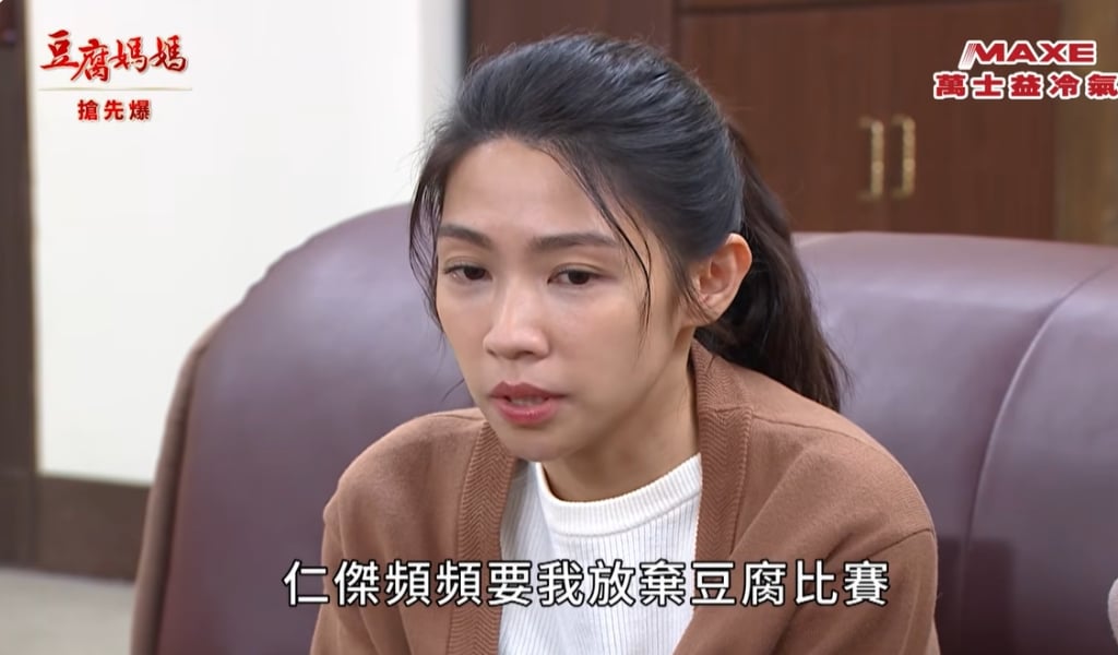 《豆腐媽媽-EP38精彩片段》姑嫂大調查 入贅軒後悔？