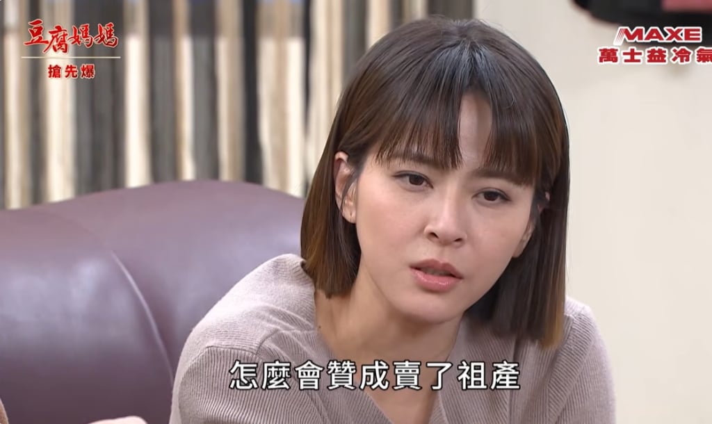 《豆腐媽媽-EP38精彩片段》姑嫂大調查 入贅軒後悔？