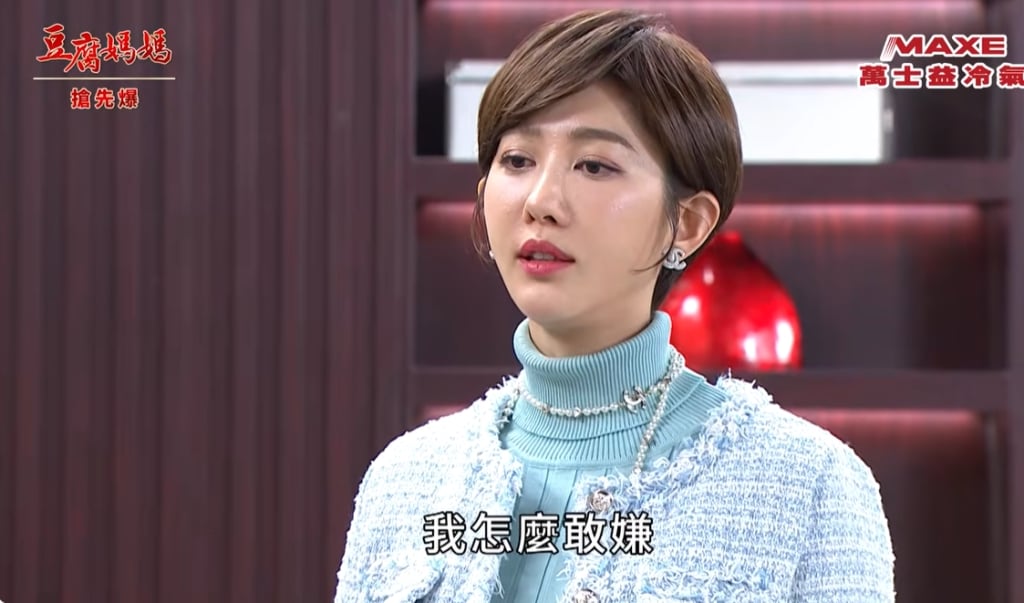 《豆腐媽媽-EP38精彩片段》姑嫂大調查 入贅軒後悔？