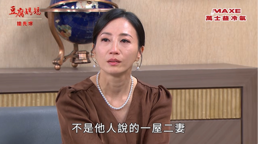 《豆腐媽媽-EP38精彩片段》前妻入住 豪門生死鬥？