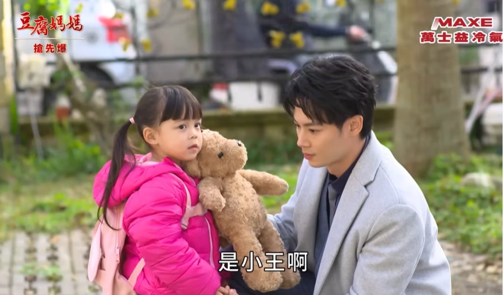 《豆腐媽媽-EP38精彩片段》三帥大激戰 玲落誰家？