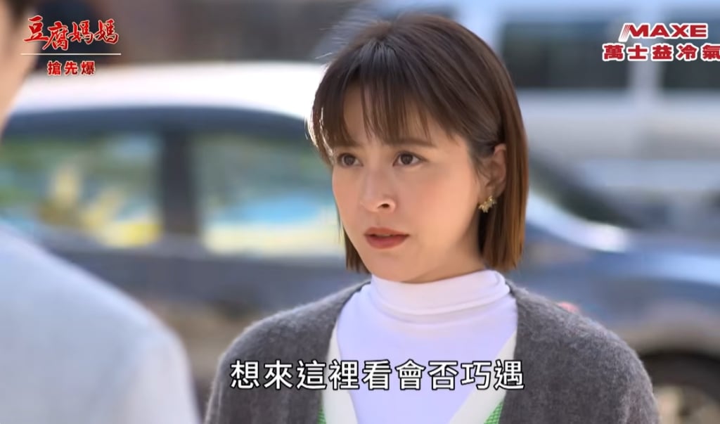 《豆腐媽媽-EP38精彩片段》三帥大激戰 玲落誰家？