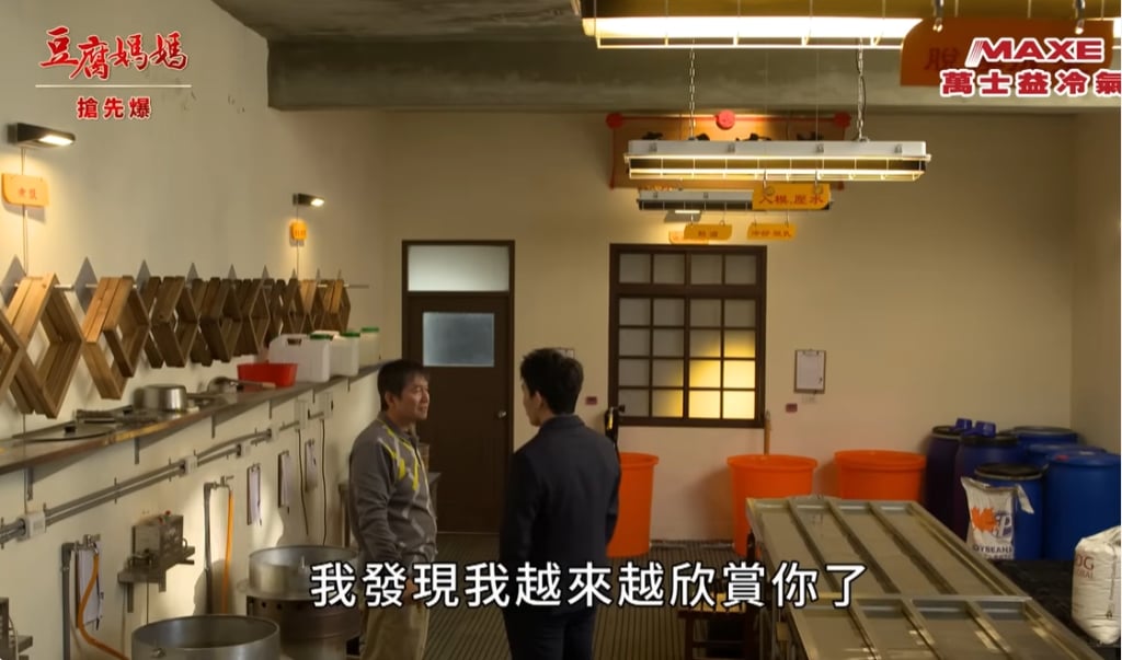 《豆腐媽媽-EP38精彩片段》三帥大激戰 玲落誰家？