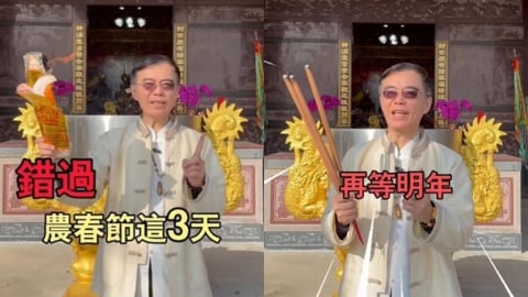 補財庫「3大吉日」錯過等明年!命理專家揭「開運最強3部曲」千萬別忘