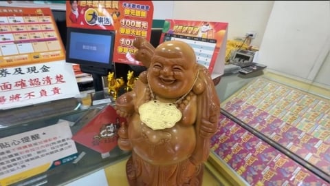 財神到！新竹刮出第二個「2000萬超級紅包」　威力彩今晚上看13.5億