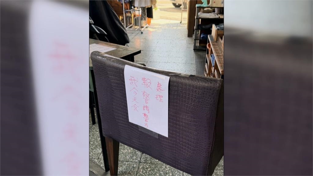 老字號茶行爆紅!顧客塞滿騎樓 隔壁店家擺物阻擋排隊