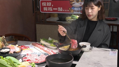 單身福音再+1！連鎖火鍋首推「個人鴛鴦鍋」　獨享價下殺5%