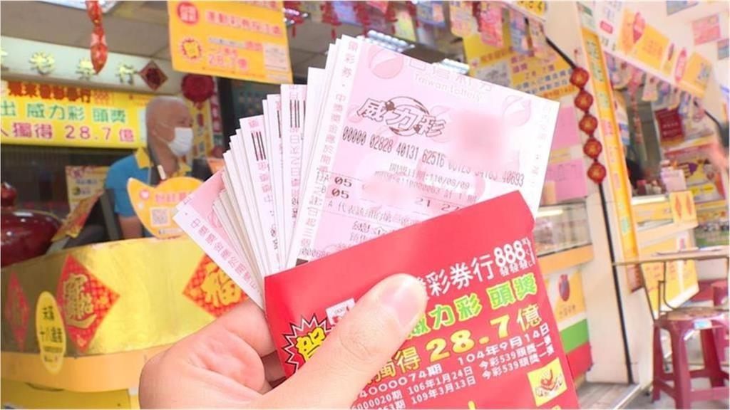 威力彩18歲頭獎得主「抱走8.5億」！離開台灣「失聯多年」台彩曝現況