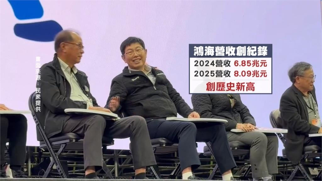 鴻海運動會超狂！郭台銘自掏腰包3億　抽10位1000萬元大獎