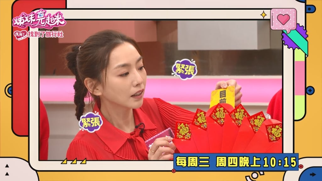 影)／過年姊妹大方送 賴芊合抽到「獎金」不開心？