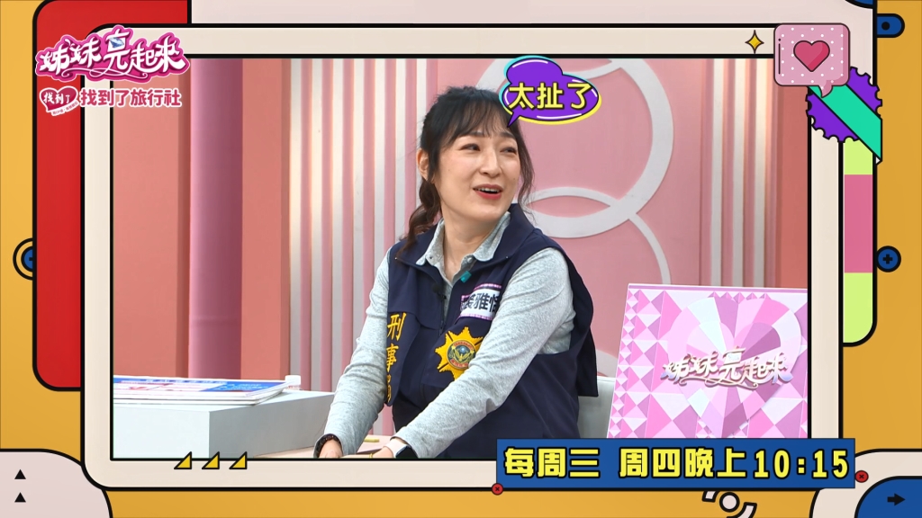 (影)/謝沅瑾老師聲明稿被盜用 詐騙表明「我們是唯一官方認証」?