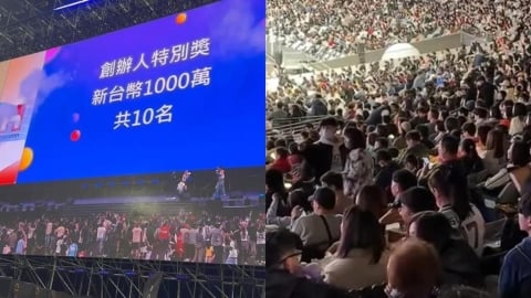 鴻海尾牙抽10名1千萬獎金「4人缺席遭重抽」全場炸裂!1人獎金被保留內幕曝