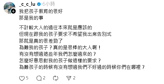 遭袁惟仁家人要求「別去告別式」？陸元琪痛揭「私下施壓內幕」：我婚姻的殺手