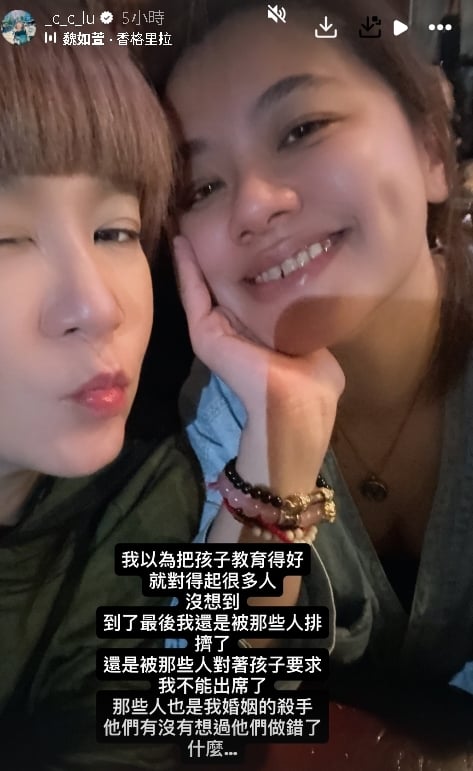 遭袁惟仁家人要求「別去告別式」？陸元琪痛揭「私下施壓內幕」：我婚姻的殺手