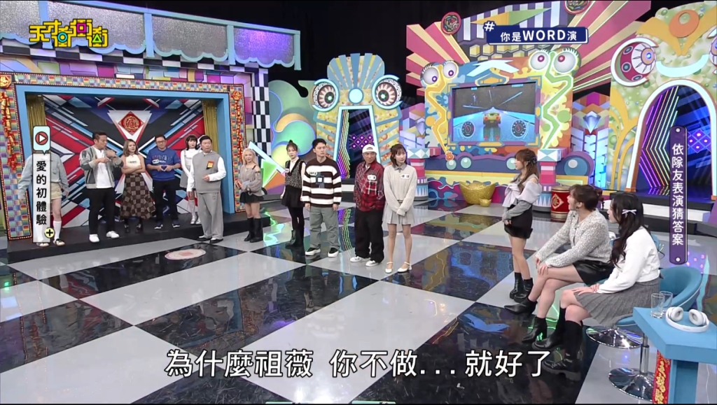 張文綺被逼上絕境…上演「18+戲」脹紅臉　徐乃麟看不下去出手救援