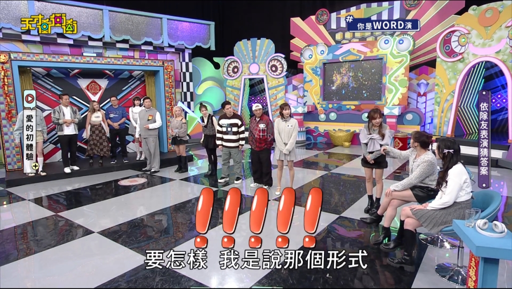 張文綺被逼上絕境…上演「18+戲」脹紅臉　徐乃麟看不下去出手救援