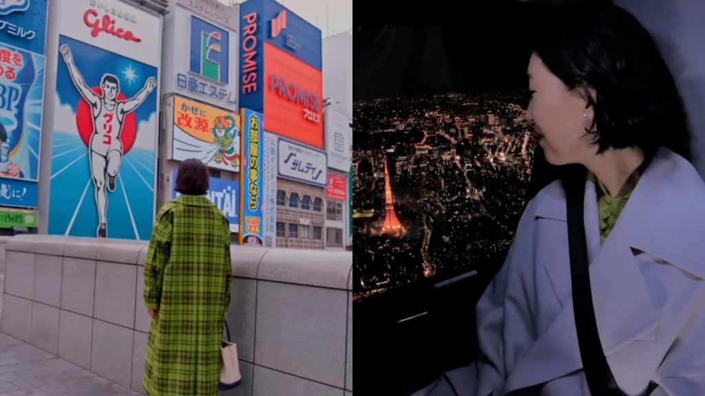 《獨活女子的守則》