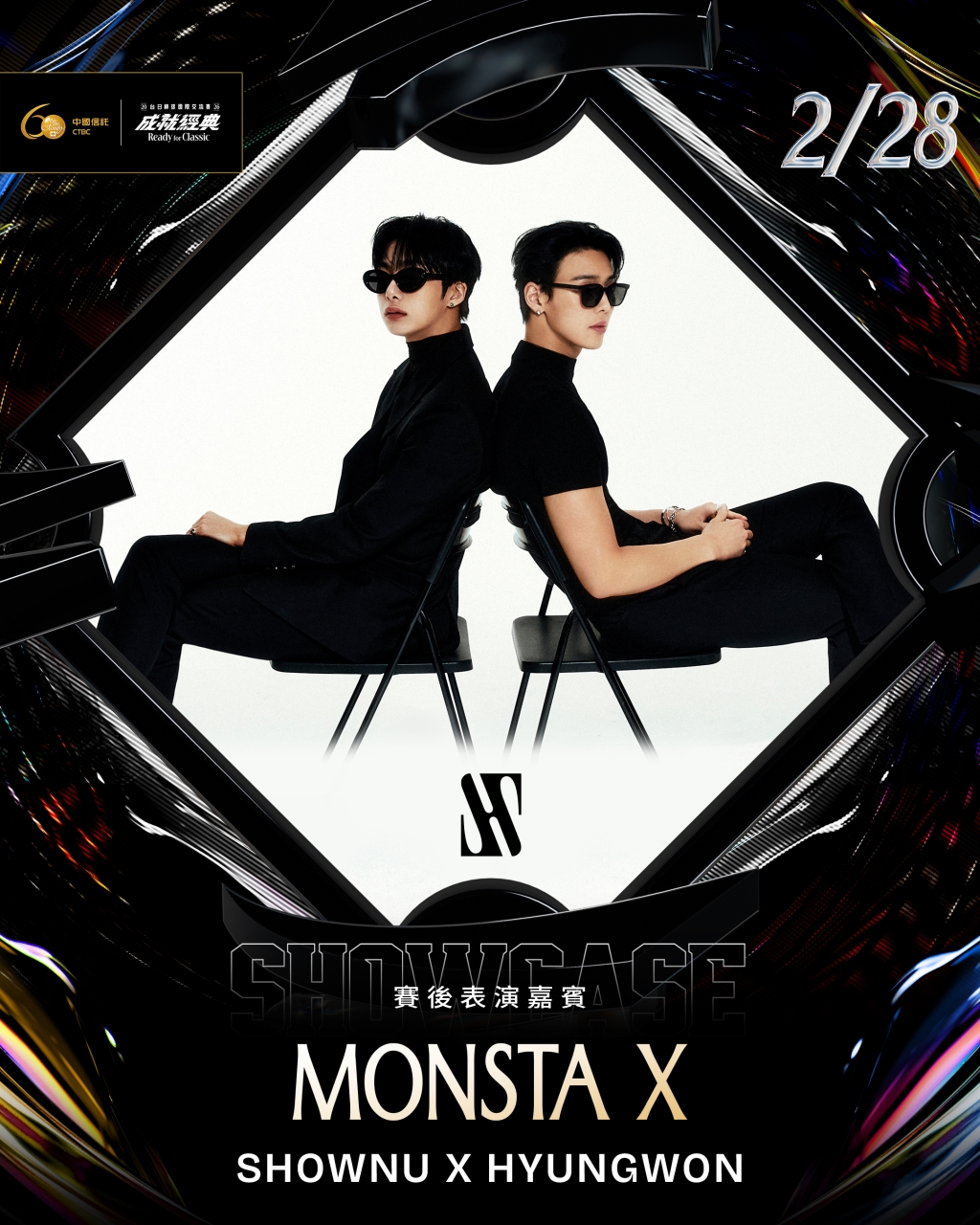 WBC前哨戰準備好！2026台日棒球交流賽開打 大咖韓團助陣應援「名單曝光」