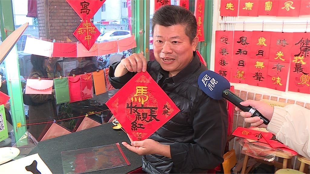 春聯、紅包「這樣」丟？專家揭馬年1大禁忌，財位恐招小人！