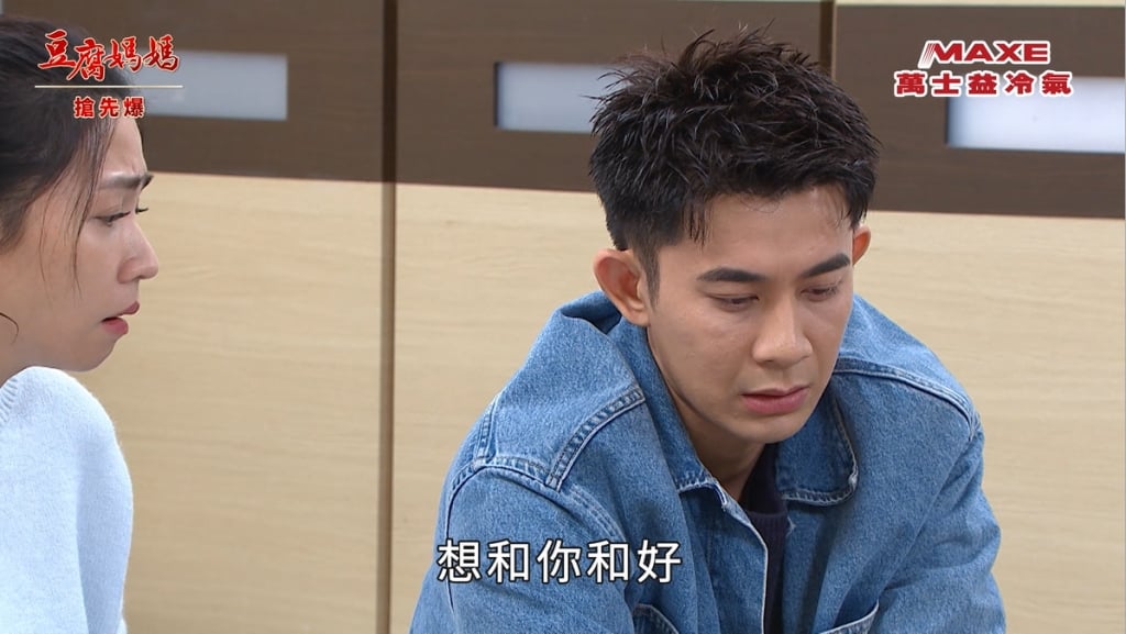 《豆腐媽媽-EP39精彩片段》小英主動破冰 悲傷大哥？