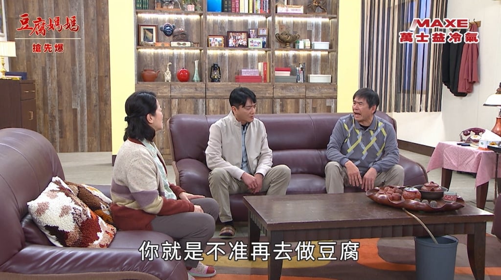 《豆腐媽媽-EP39精彩片段》小英主動破冰 悲傷大哥？