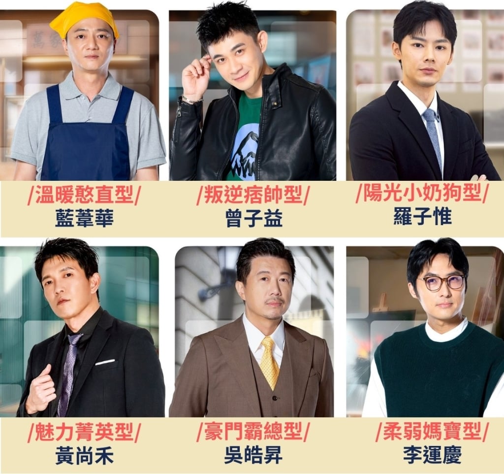 《豆腐媽媽》霸總vs小奶狗好難選?情人節必看「6部甜寵陸劇」讓你少女心炸裂