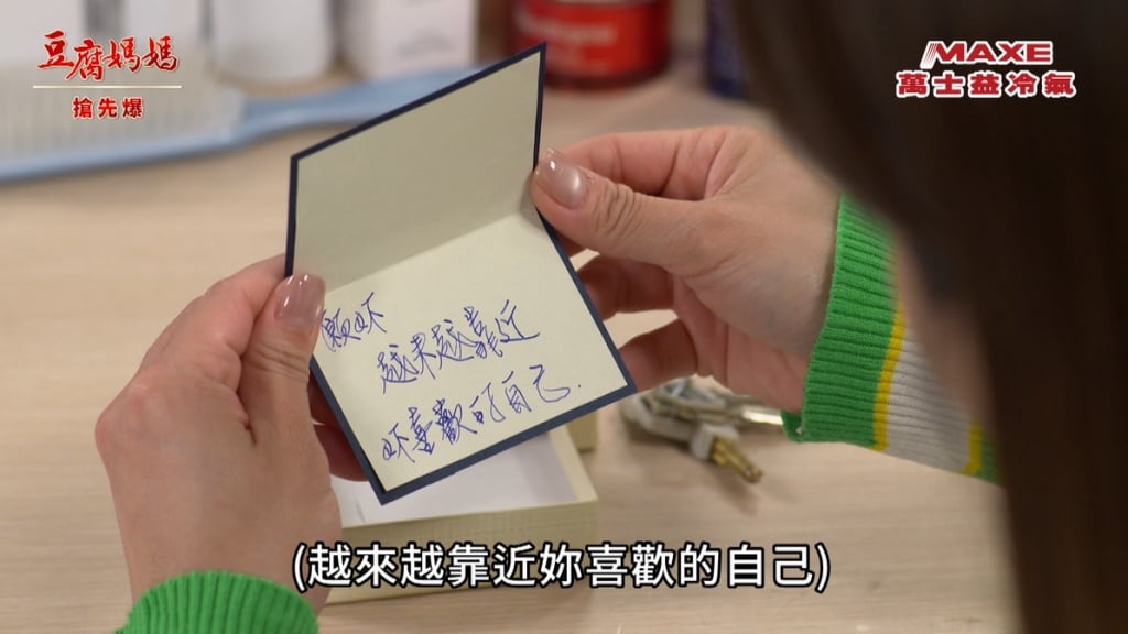 《豆腐媽媽-EP39精彩片段》雙帥對決 霸玲大破案？