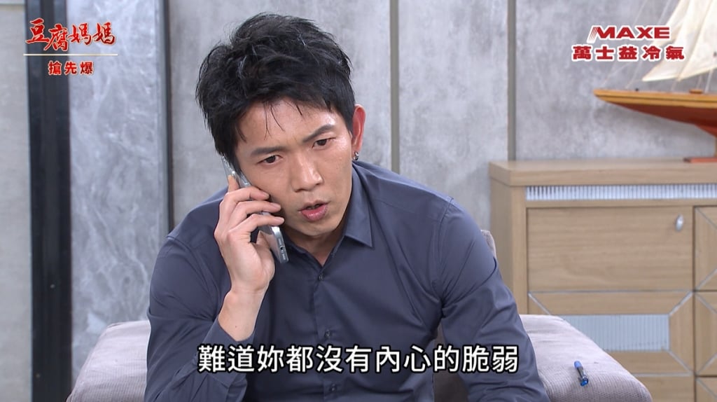 《豆腐媽媽-EP39精彩片段》雙帥對決 霸玲大破案？