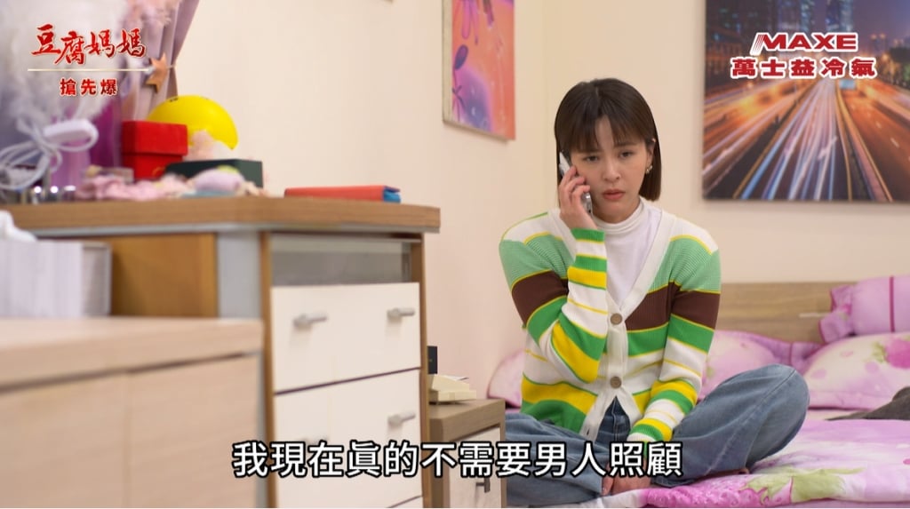 《豆腐媽媽-EP39精彩片段》雙帥對決 霸玲大破案？