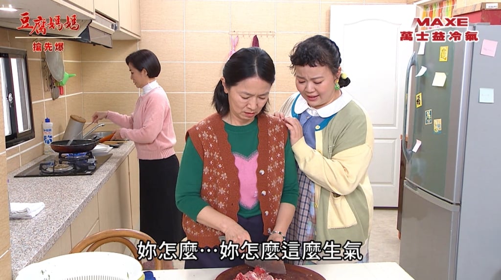 《豆腐媽媽-EP39精彩片段》頭家的秘密 最美貴婦竟是……？